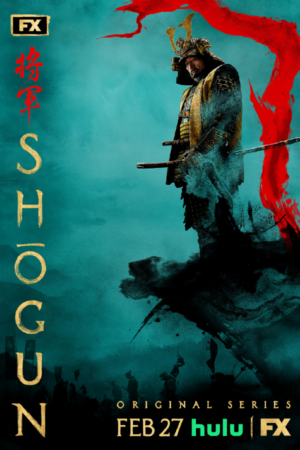 shogun-campus-vfx-alumni-credits-success-01-01